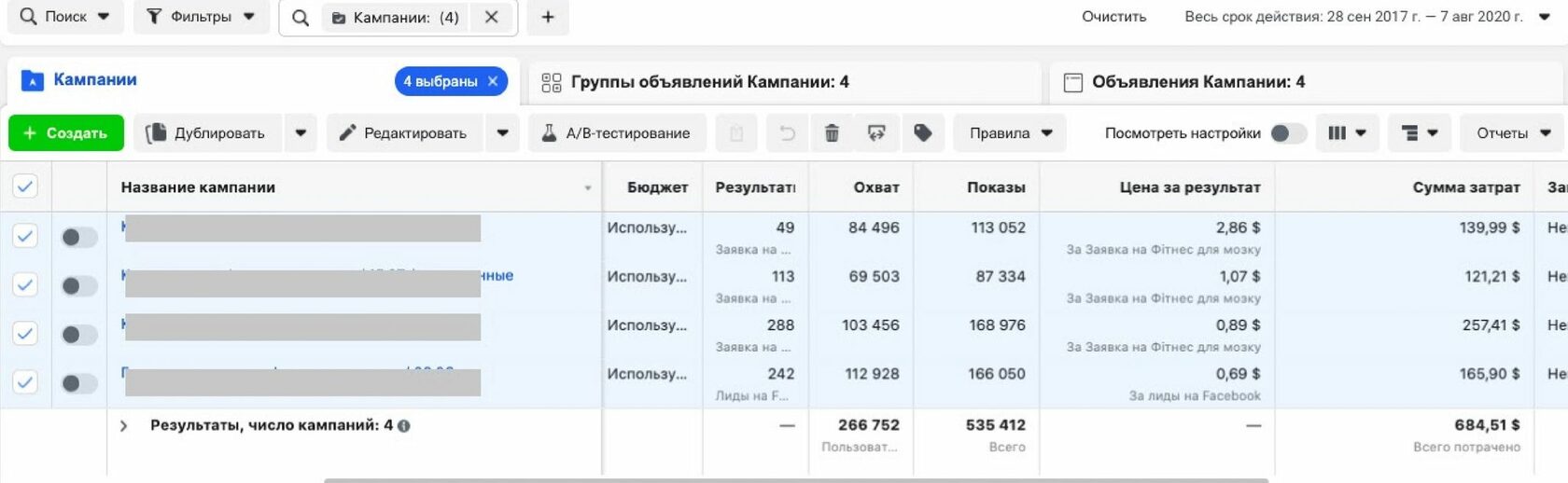 Материал 1 рекламной кампании: Онлайн-обучение для детей